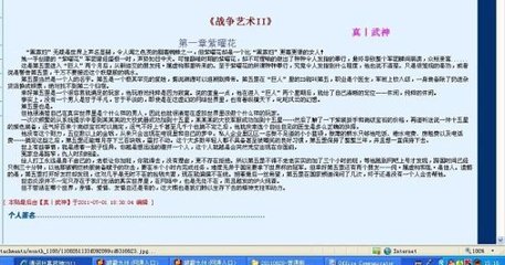 香蕉草莓苹果